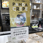 用戶對於ナチュラルクレープ 上野マルイ店的評論圖