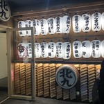 用戶對於北九州酒場的評論圖