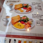 User's review image for びっくりドンキー 西岡店