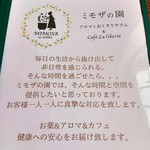 用户对于カフェ ラ リベルテ的评论图