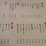 用户对于旬菜 あだち的评论图