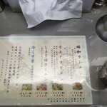 用戶對於昭和的評論圖