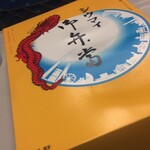 User's review image for 品川旬菜 北店