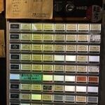 用户对于中華そば かみなり雲呑的评论图