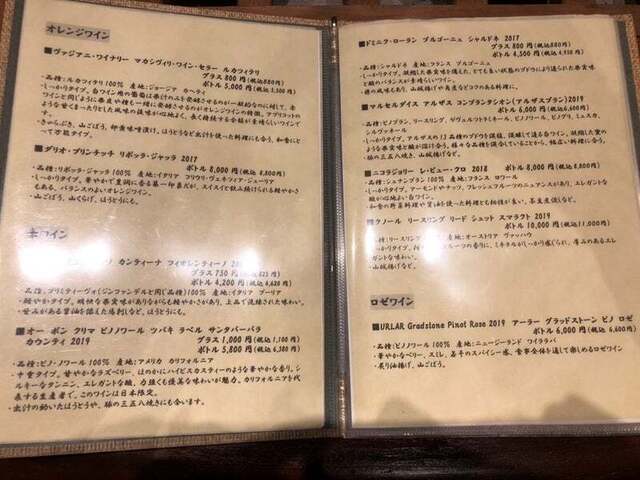 User's recommendation image for ほうとう 天地