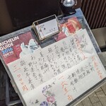 用户对于魚菜料理 赤井的评论图