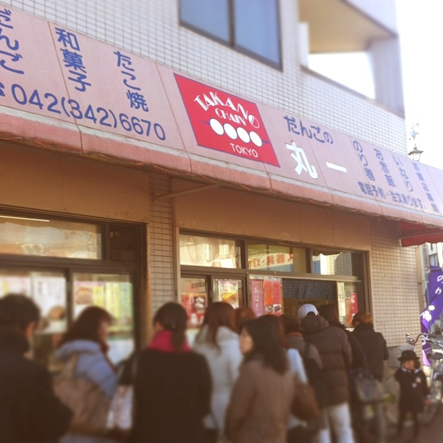 用戶對於だんごの丸一 小川店的評論圖