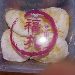 User's review image for 谷中 福丸饅頭