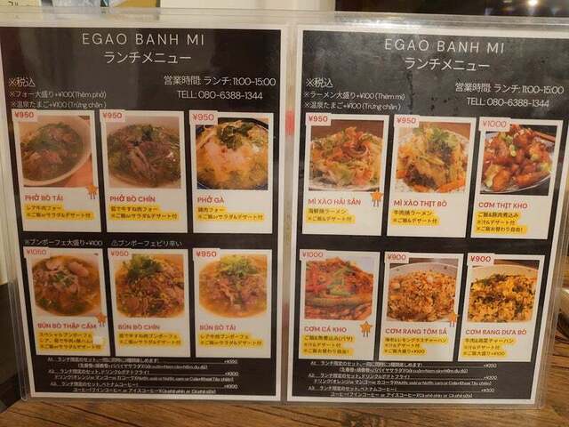 用戶對於EGAO BANH ＭI的評論高清圖