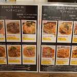 用戶對於EGAO BANH ＭI的評論圖