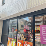 User's review image for イマノフルーツファクトリー 東駒形店