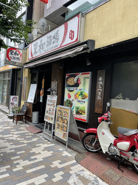 用戶對於東和酒場的評論高清圖