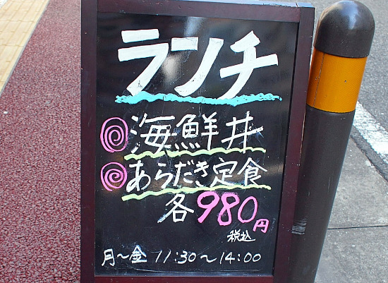 用戶對於魚けん的評論圖