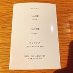 User's review image for 虎ノ門横丁 POPUPレストラン