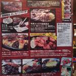 用戶對於グリルハンター 池袋店的評論圖