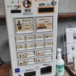用户对于K.L.I.M 江別店的评论图