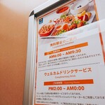 用戶對於コンフォートホテル苫小牧的評論圖