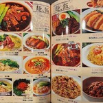 User's review image for 八桂香