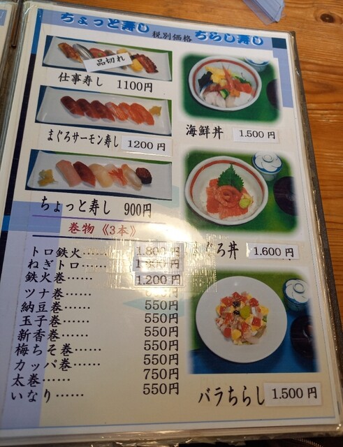 用户对于かわなか的评论高清图