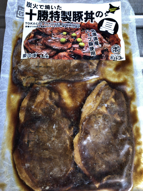 用戶對於豚丼ポルコ 函館本店的評論圖