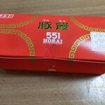 用戶對於551蓬莱 エキマルシェ新大阪店的評論圖