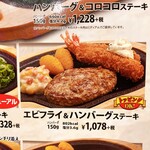 User's review image for びっくりドンキー 守口店