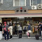 用戶對於伊勢屋的評論圖