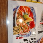 用戶對於磯丸水産 大森東口的評論圖
