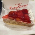 User's review image for 銀座コージーコーナー 阪急三番街店