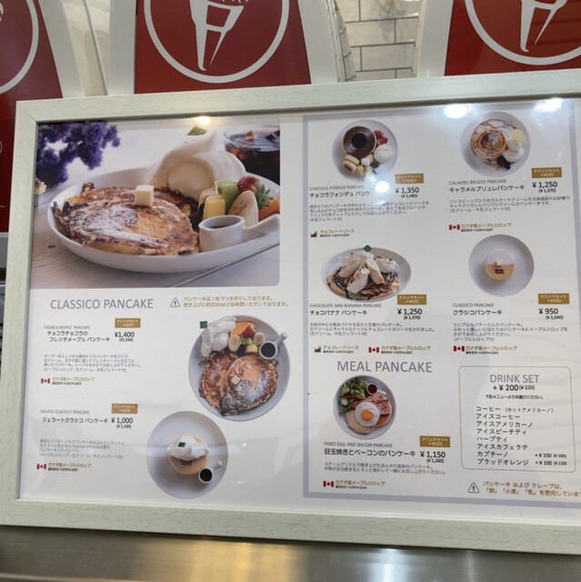 User's recommendation image for NOMUGELA COFFEE