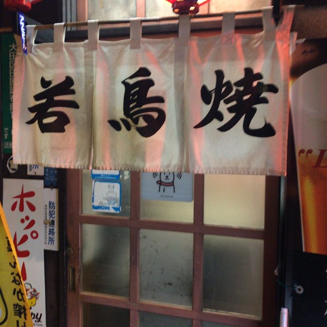 用戶對於鳥勢的評論高清圖