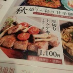 用戶對於上方御堂 淀屋橋店的評論圖