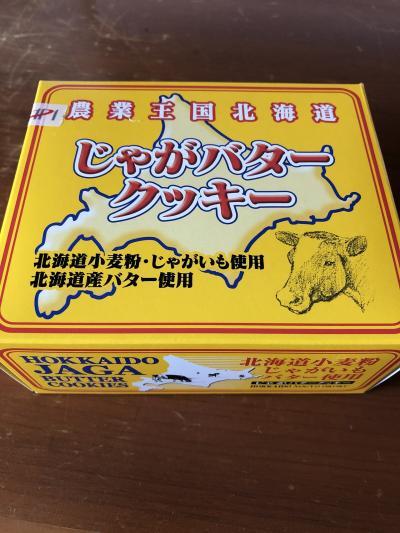 User's review image for わかさや本舗工場