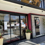 用戶對於松屋 箕面店的評論圖