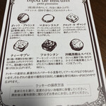 用戶對於CafeTANAKA 阪急うめだ本店的評論圖