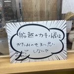 User's review image for 牡蠣ハウス マルハチ