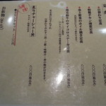 用戶對於もんど的評論圖
