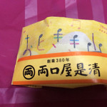 User's review image for 両口屋是清 阪急百貨店