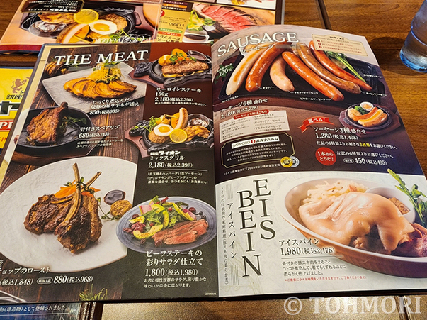 User's recommendation image for 銀座ライオン KITTE博多店
