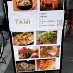 User's review image for enjoy teppan TAMI