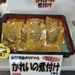 用户对于湧鮮館的评论图