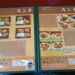 用户对于コーヒー&レストラン ウィズユー的评论图