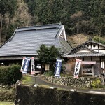 用户对于いし田的评论图