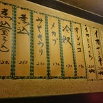 User's review image for やきや 中野店