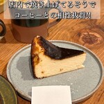 用戶對於SURRY coffee的評論圖