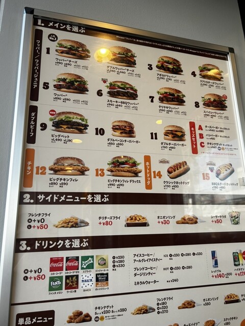 User's recommendation image for バーガーキング 巣鴨駅前店