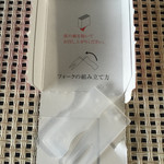 User's review image for 福砂屋 銀座三越店