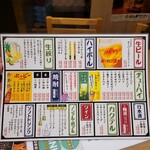 用戶對於格安ビールと鉄鍋餃子 3・6・5酒場 町田駅前店的評論圖