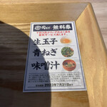 用戶對於肉めし岡もと 御徒町店的評論圖