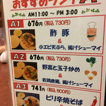 User's review image for 大阪王将 古川橋店